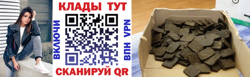 Где купить наркоту Белый Канабис  МЕГА вход  Амфетамин  Меф  NBOMe  ГАШИШ  MDMA  СК 