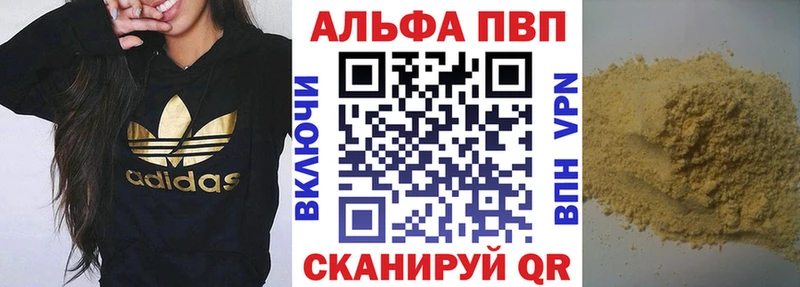 kraken ссылки где можно купить Белый A PVP мука