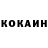 Кетамин ketamine Nina Chernykh