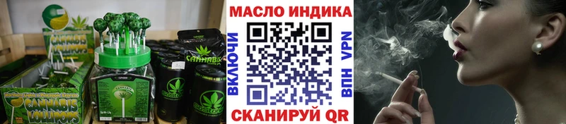 Еда ТГК марихуана  Белый 