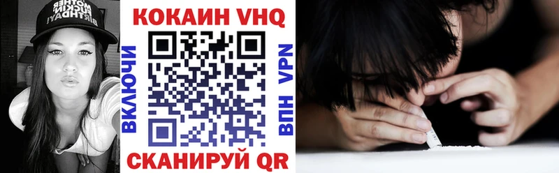 Кокаин 97%  Белый 