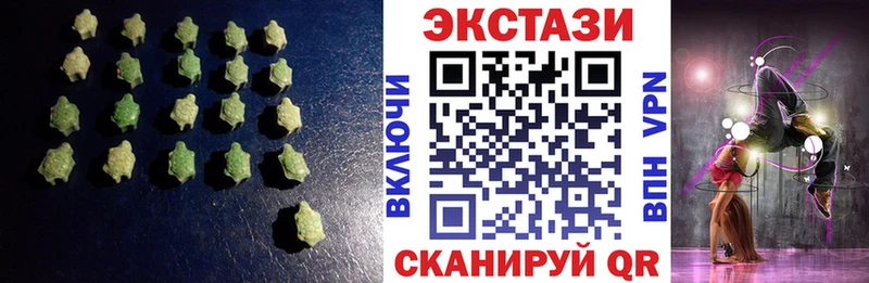 Экстази XTC  KRAKEN как войти  Белый 