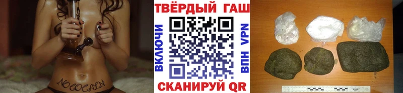 как найти   Белый  Гашиш Cannabis 