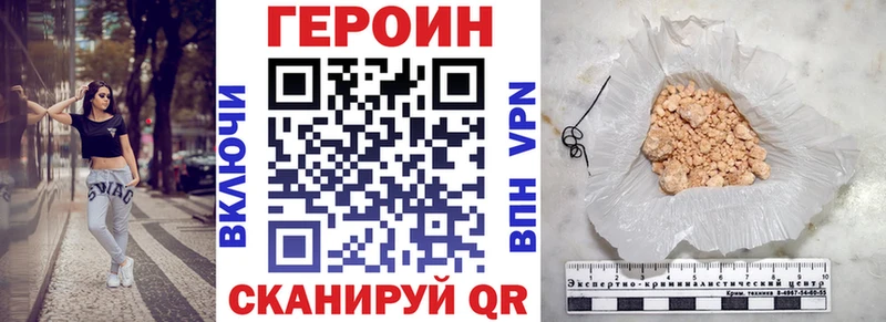 ГЕРОИН афганец  mega как зайти  Белый 