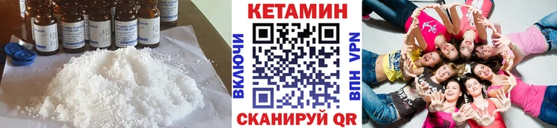 КЕТАМИН ketamine  даркнет телеграм  Белый  как найти наркотики 
