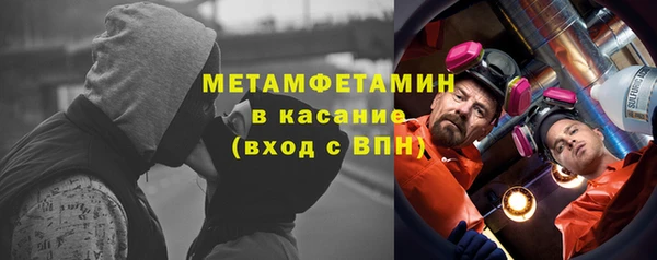 бошки Белокуриха