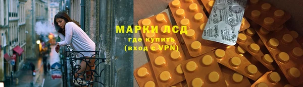 бошки Белокуриха