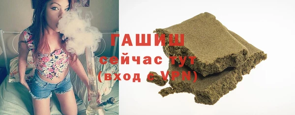 соль курить ск Богородск