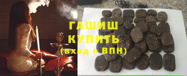трава Беломорск