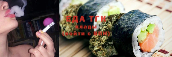 трава Беломорск