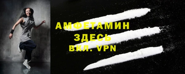 гашиш Богородицк