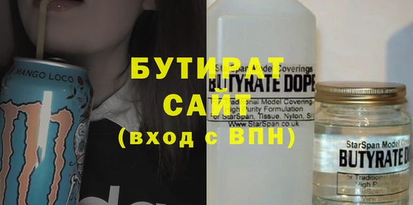 бошки Белокуриха