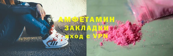 гашиш Богородицк