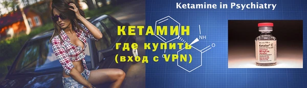 бошки Белокуриха