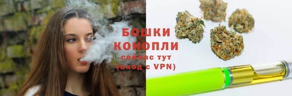 соль курить ск Богородск