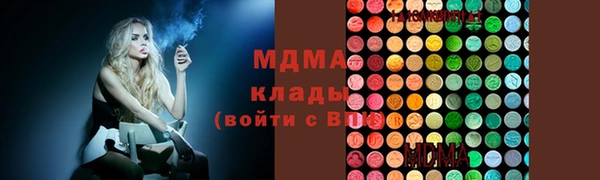 трава Беломорск
