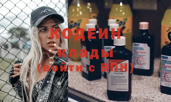 соль курить ск Богородск