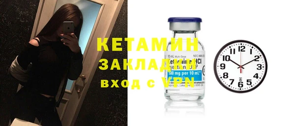 соль курить ск Богородск