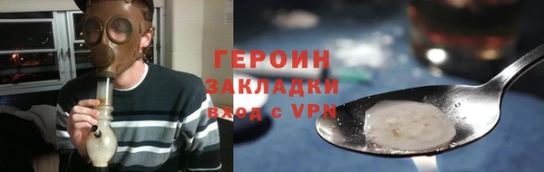 трава Беломорск