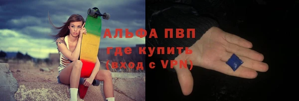 соль курить ск Богородск
