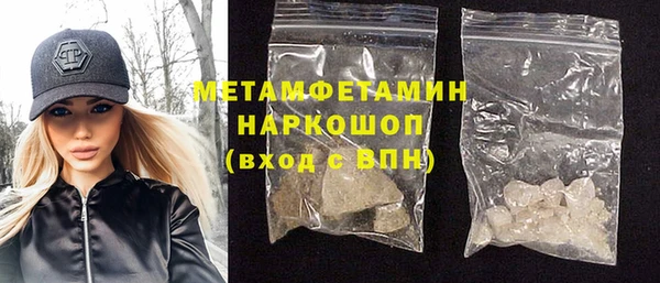 ГАЛЛЮЦИНОГЕННЫЕ ГРИБЫ Белоозёрский