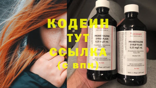 соль курить ск Богородск