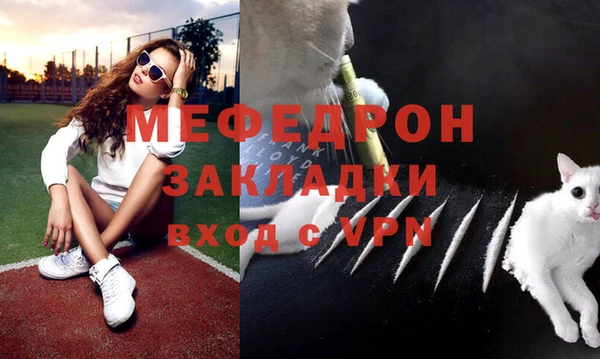 ГАЛЛЮЦИНОГЕННЫЕ ГРИБЫ Белоозёрский