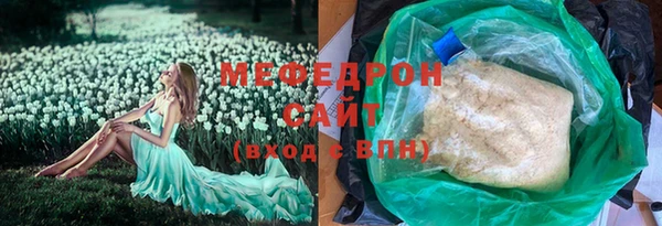 трава Беломорск