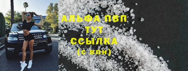 ГАЛЛЮЦИНОГЕННЫЕ ГРИБЫ Белоозёрский