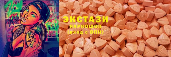 бошки Белокуриха