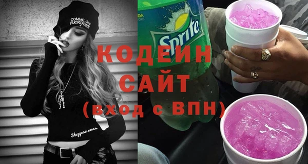 ГАЛЛЮЦИНОГЕННЫЕ ГРИБЫ Белоозёрский