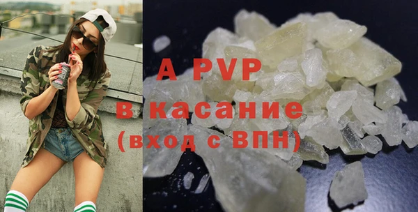 гашиш Богородицк