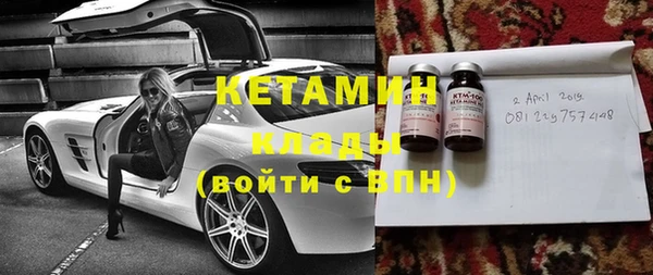 ГАЛЛЮЦИНОГЕННЫЕ ГРИБЫ Белоозёрский