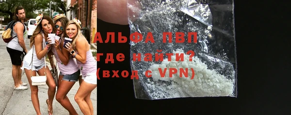 бошки Белокуриха