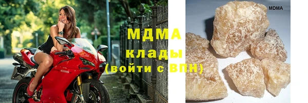 гашиш Богородицк