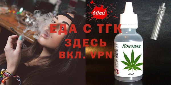 гашиш Богородицк