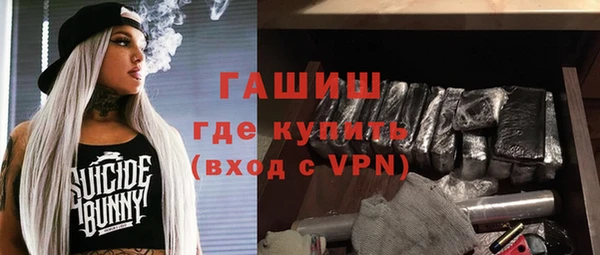гашиш Богородицк