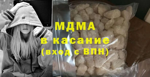 ГАЛЛЮЦИНОГЕННЫЕ ГРИБЫ Белоозёрский