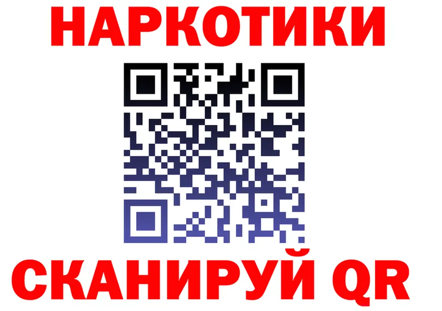Бошки Шишки ГИДРОПОН ТОР дарк нет KRAKEN Белый