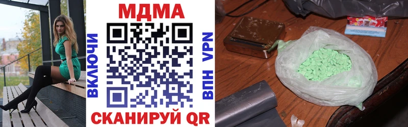 это как зайти  Белый  МДМА VHQ 