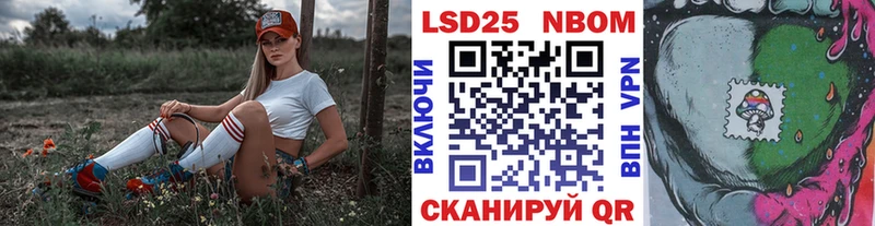 Марки NBOMe 1,8мг  blacksprut ссылка  Белый 