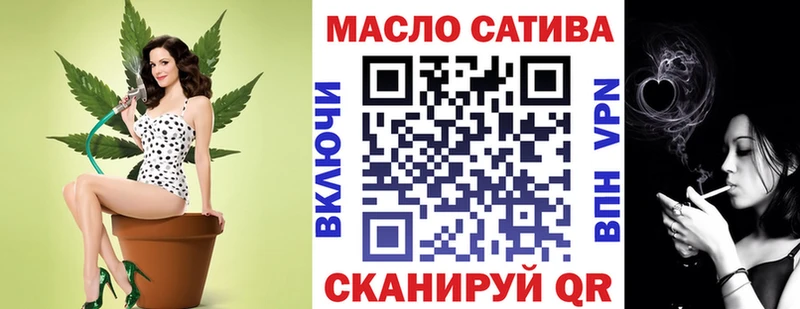 продажа наркотиков  блэк спрут как зайти  Дистиллят ТГК THC oil  Белый 