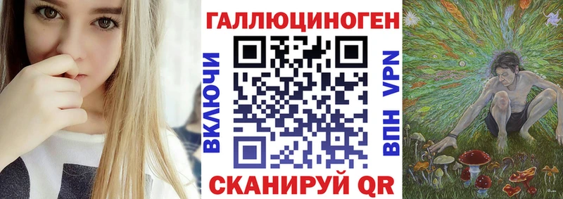 Псилоцибиновые грибы GOLDEN TEACHER  кракен как зайти  Белый 